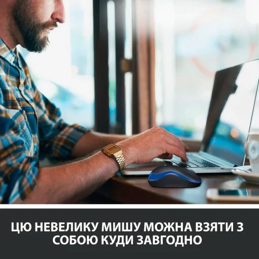 Мышка беспроводная Logitech M185 (910-002239) Blue USB