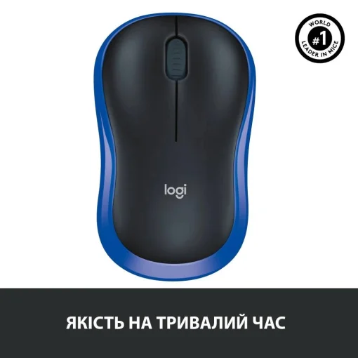 Мышка беспроводная Logitech M185 (910-002239) Blue USB