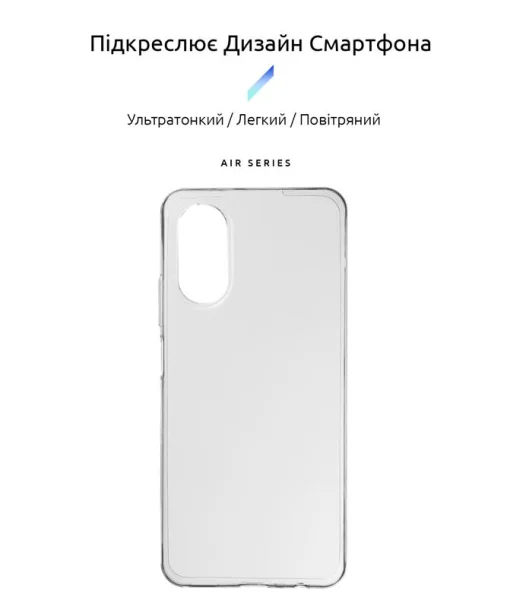 Чехол-накладка Armorstandart Air Series для Oppo A17 4G/A17k 4G Transparent (ARM64846)