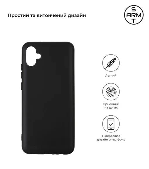 Чехол-накладка ArmorStandard Matte Slim Fit для Samsung Galaxy A04e SM-A042/M04 SM-M045/F04 SM-E045 Black (ARM65139)