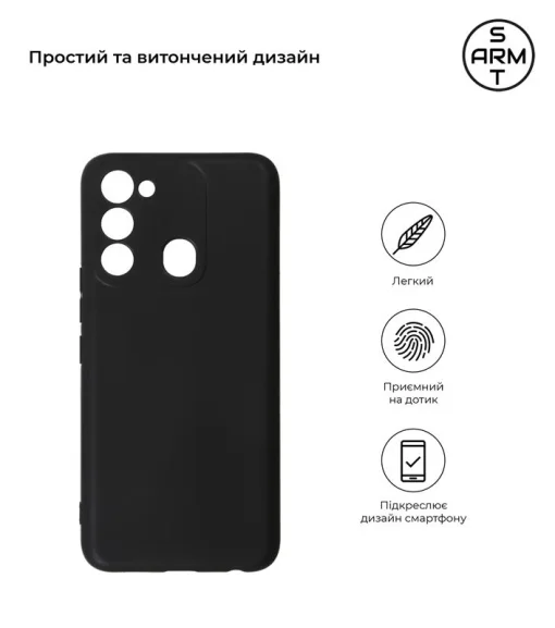 Чехол-накладка Armorstandart Matte Slim Fit для Tecno Spark 8C (KG5) Camera cover Black (ARM64524)