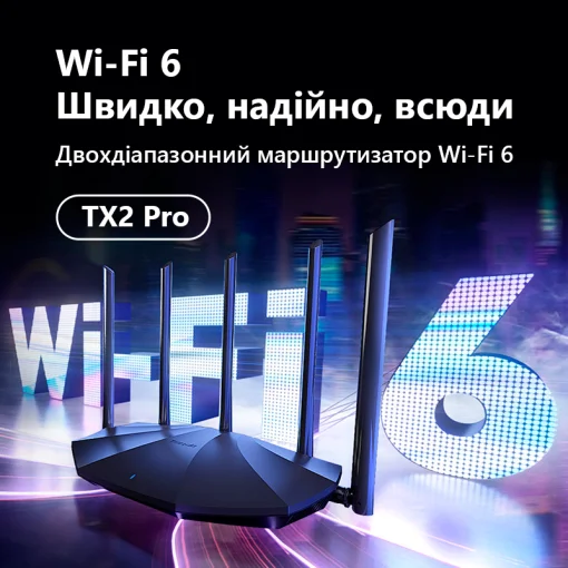Wi-Fi роутер TENDA TX2 Pro