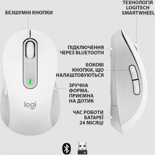 Мишка бездротова Logitech Signature M650 Off-White USB (910-006255)