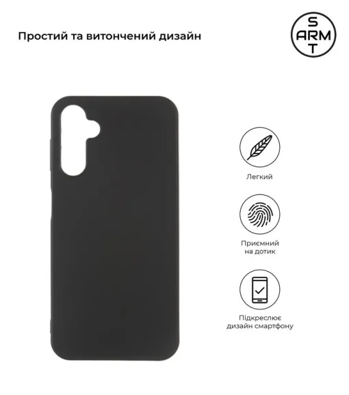 Чехол-накладка Armorstandart Matte Slim Fit для Samsung Galaxy A54 5G SM-A546 Black (ARM66167)