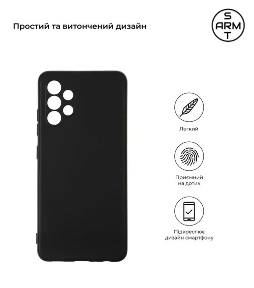 Чехол-накладка Armorstandart Matte Slim Fit для Samsung Galaxy A32 SM-A325 Camera cover Black (ARM65861)