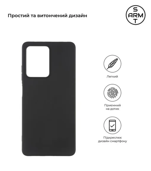 Чехол-накладка Armorstandart Matte Slim Fit для Xiaomi Poco X5 Pro 5G Black (ARM66371)