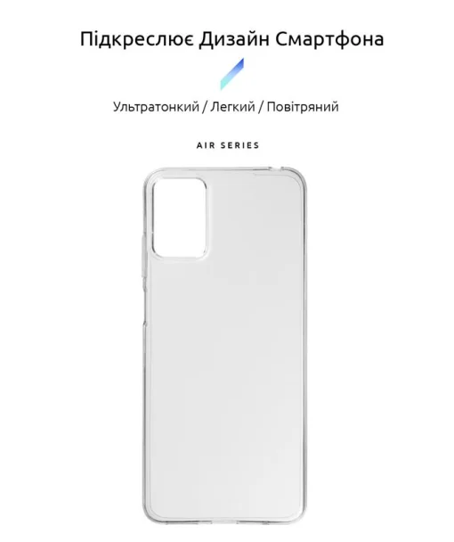 Чехол-накладка Armorstandart Air для Motorola Moto E22/E22i Transparent (ARM65150)