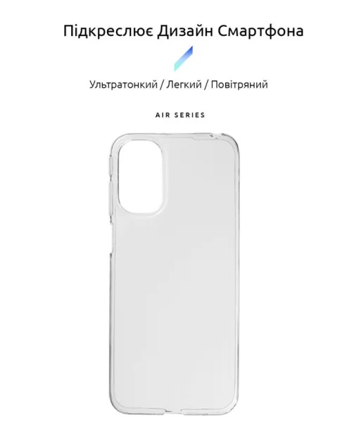 Чохол-накладка Armorstandart Air для Motorola Moto G41 Transparent (ARM62040)