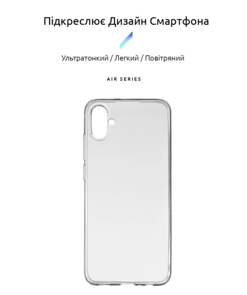 Чохол-накладка Armorstandart Air для Samsung Galaxy A04e SM-A042/M04 SM-M045/F04 SM-E045 Transparent (ARM66396)