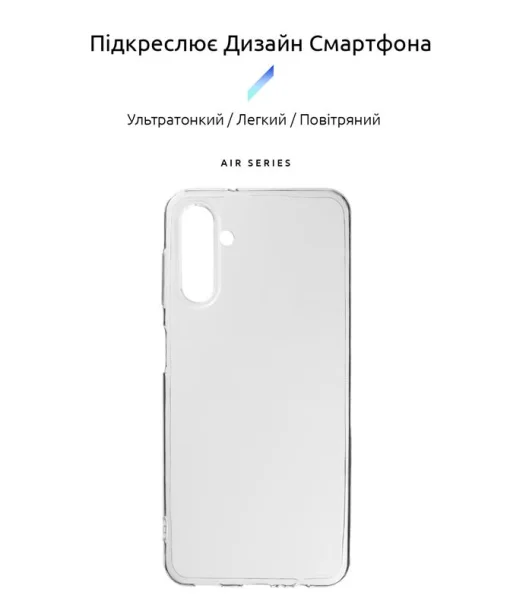 Чехол-накладка Armorstandart Air для Samsung Galaxy A04s SM-A047/A13 5G SM-A136 Transparent (ARM63901)
