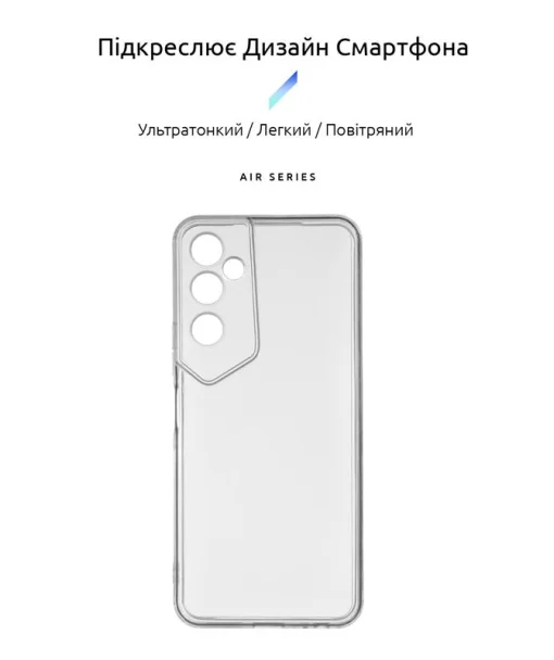 Чохол ARMORSTANDART Air Camera cover Transparent для Tecno Pova Neo 2 (LG6n) (ARM67161)