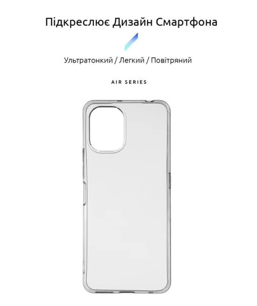 Чехол-накладка Armorstandart Air для Umidigi A13/A13S/A13 Pro Transparent (ARM65375)