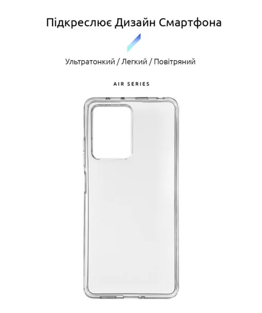 Чехол-накладка Armorstandart Air для Xiaomi Poco X5 Pro 5G Transparent (ARM66369)