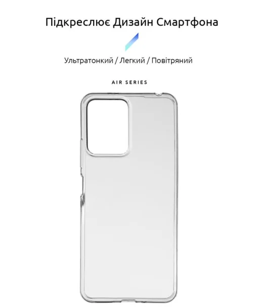 Чохол-накладка Armorstandart Air для Xiaomi Redmi Note 12 5G Transparent (ARM66397)