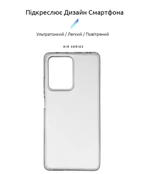 Чохол-накладка Armorstandart Air для Xiaomi Redmi Note 12 Pro+ 5G Transparent (ARM65207)