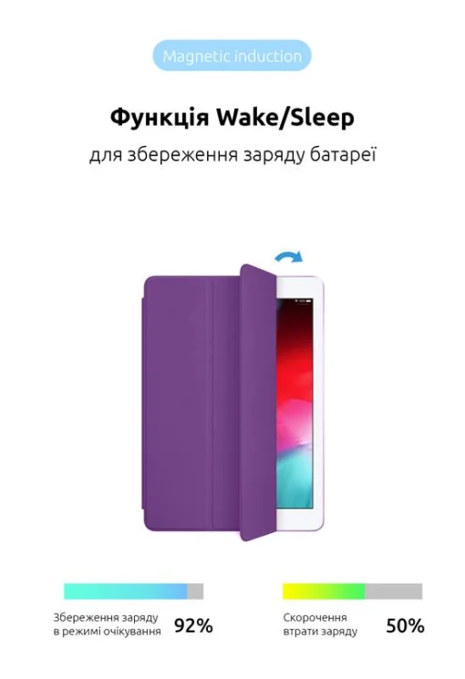 Чехол-книга Armorstandart Smart для Apple iPad 10.9 (2020/2022) Purple (ARM65120)