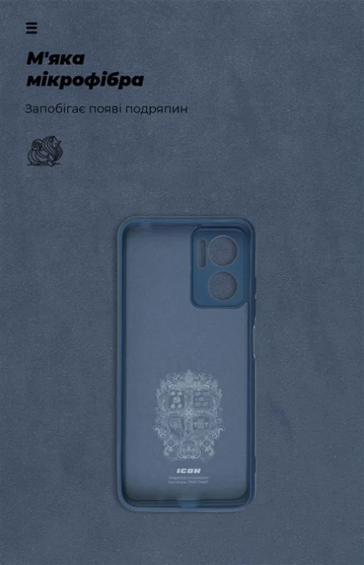 Чехол-накладка Armorstandart Icon для Xiaomi Redmi 10 5G/11 Prime 5G/Note 11E 5G Camera cover Blue (ARM61852)