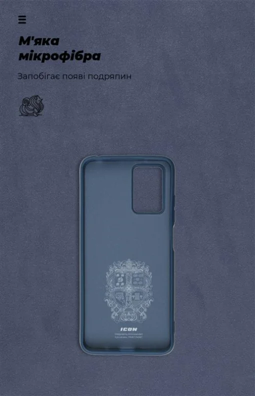 Чехол-накладка Armorstandart Icon для Xiaomi Redmi 10/10 2022 Dark Blue (ARM66075)