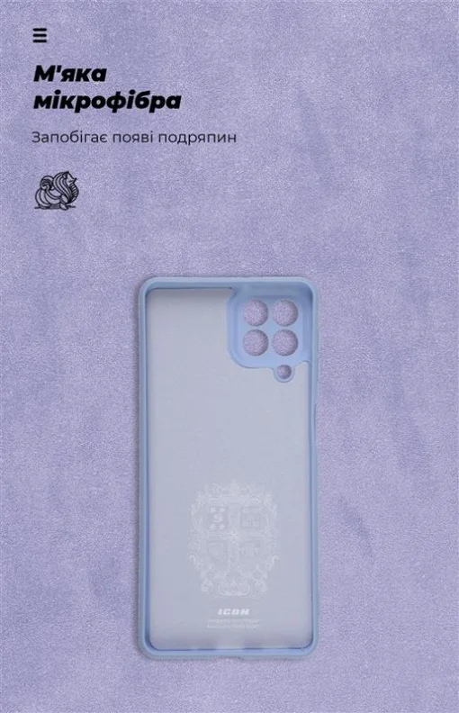 Чохол-накладка Armorstandart Icon для Samsung Galaxy M53 5G SM-M536 Lavender (ARM67499)