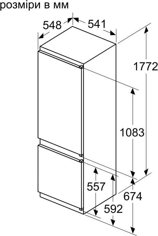 Встраиваемый холодильник Bosch KIV87NS306