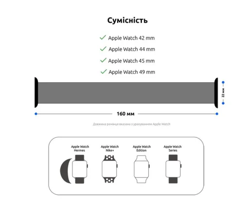 Ремешок Armorstandart Braided Solo Loop для Apple Watch 42mm/44mm/45mm/49mm Mint Size 8 (160 mm) (ARM64914)