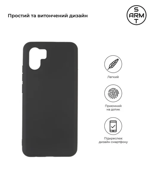 Чехол-накладка Armorstandart Matte Slim Fit для Xiaomi Redmi A2 Black (ARM66527)