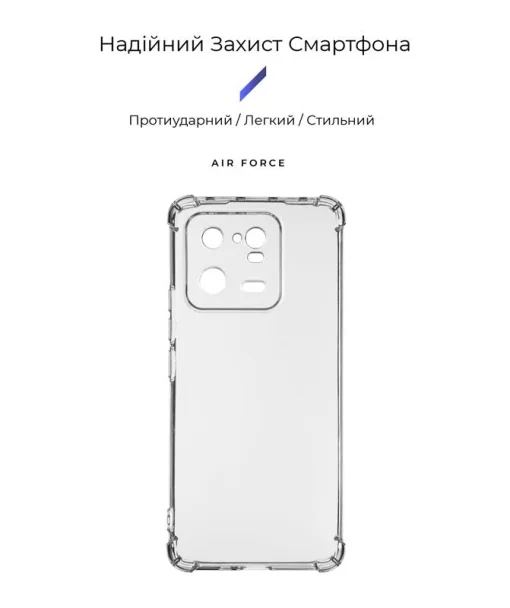 Чехол-накладка Armorstandart Air Force для Xiaomi 13 Pro 5G Camera cover Transparent (ARM65686)