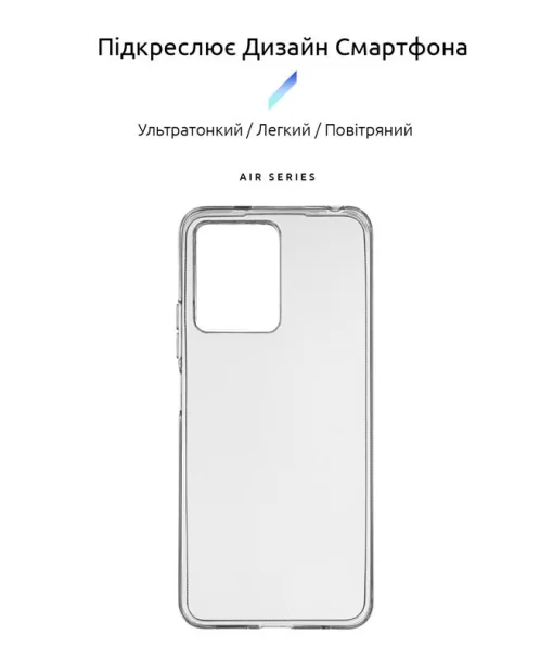 Чохол-накладка Armorstandart Air для Xiaomi Redmi Note 12 4G Transparent (ARM67522)
