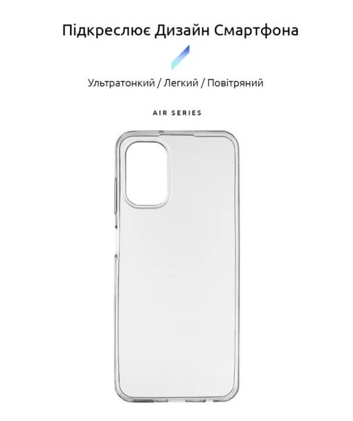 Чохол-накладка Armorstandart Air для Nokia G60 5G Transparent (ARM63940)