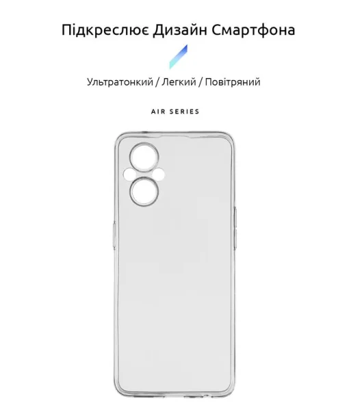 Чохол-накладка Armorstandart Air для Oppo Reno7 Lite 5G Transparent (ARM65430)