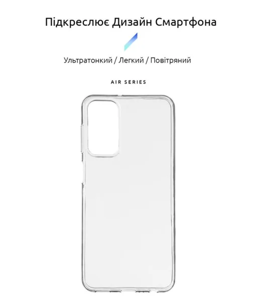 Чехол-накладка Armorstandart Air для Samsung Galaxy M13 SM-M135 Transparent (ARM66794)