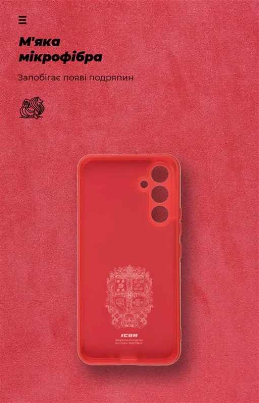 Чехол-накладка Armorstandart Icon для Samsung Galaxy A54 5G SM-A546 Camera cover Red (ARM66176)