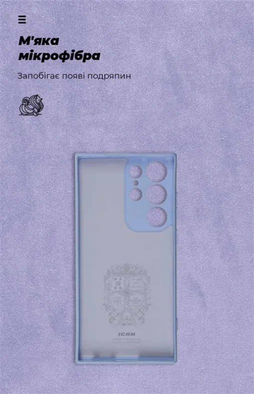 Чехол-накладка Armorstandart Icon для Samsung Galaxy S23 Ultra SM-S918 Camera cover Lavander (ARM65460)