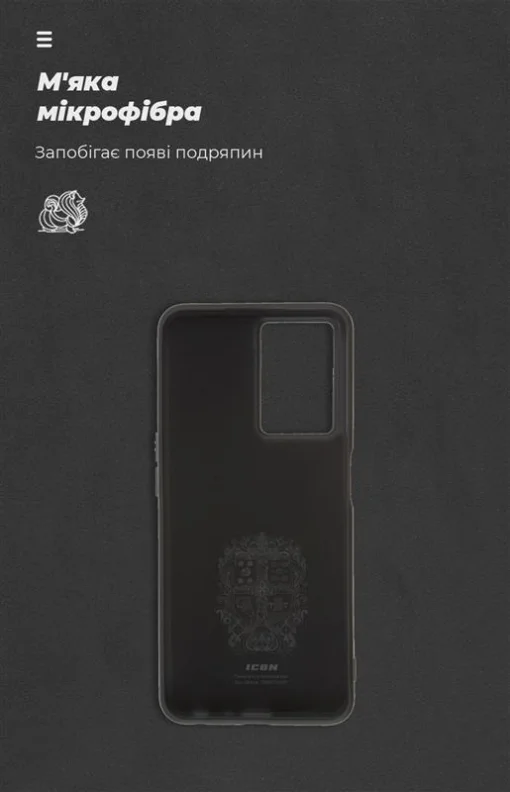 Чехол-накладка Armorstandart Icon для Oppo A57s 4G/A57 4G/A57e 4G/A77 4G/A77s 4G Camera cover Black (ARM64690)