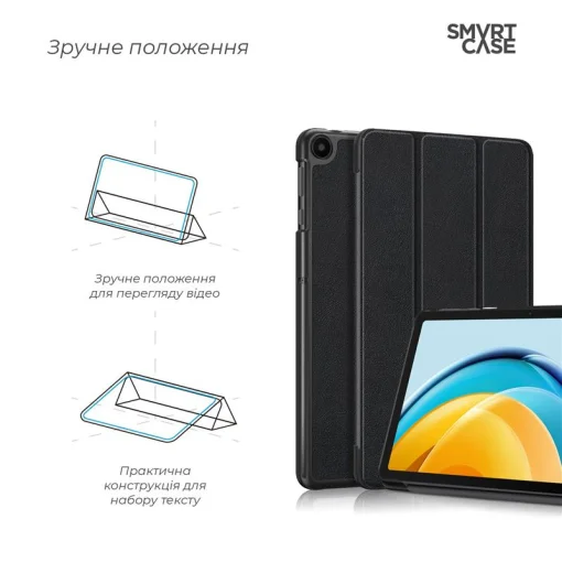 Чехол-книга Armorstandart Smart для Huawei MatePad SE 10.4 Black (ARM65163)