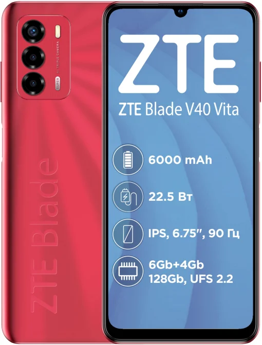 Смартфон ZTE Blade V40 Vita 4/128GB Dual Sim Red
