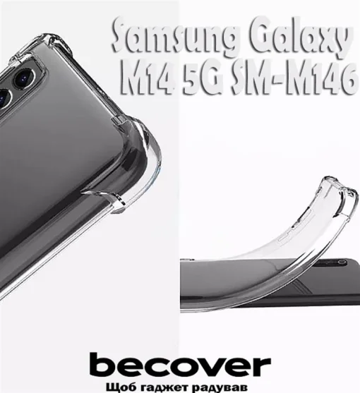 Чехол-накладка BeCover Anti-Shock для Samsung Galaxy M14 5G SM-M146 Clear (709086)