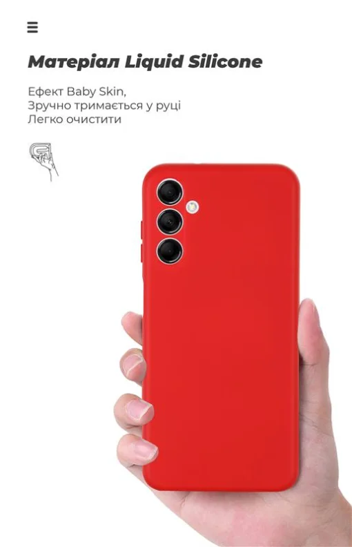 Чехол-накладка Armorstandart Icon для Samsung Galaxy M14 5G SM-M146 Camera cover Red (ARM66674)