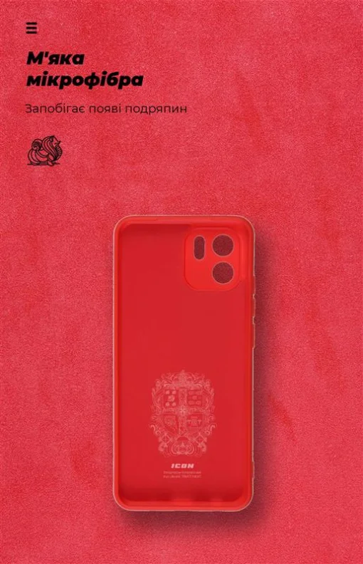 Чохол-накладка Armorstandart Icon для Xiaomi Redmi A2 Camera cover Red (ARM66539)