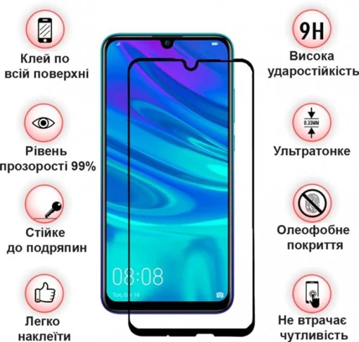 Защитное стекло BeCover для Samsung Galaxy A51 SM-A515 Black (704668)