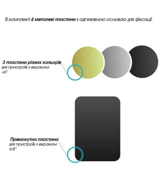 Держатель автомобильный Piko Holder M06GM (1283126489198)