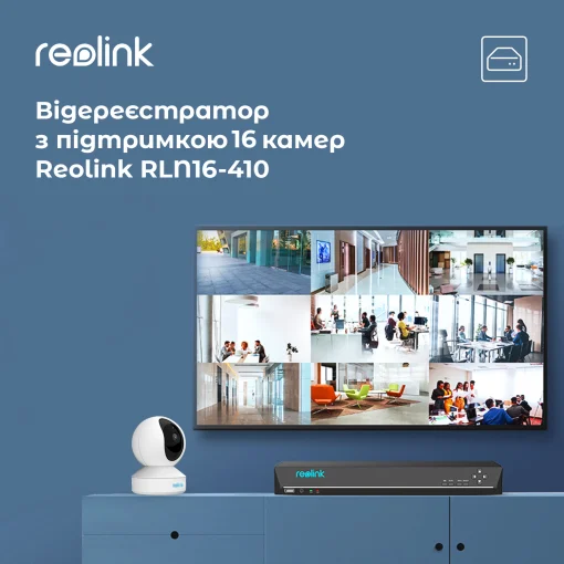Відеореєстратор мережевий 16-канальний REOLINK RLN16-410