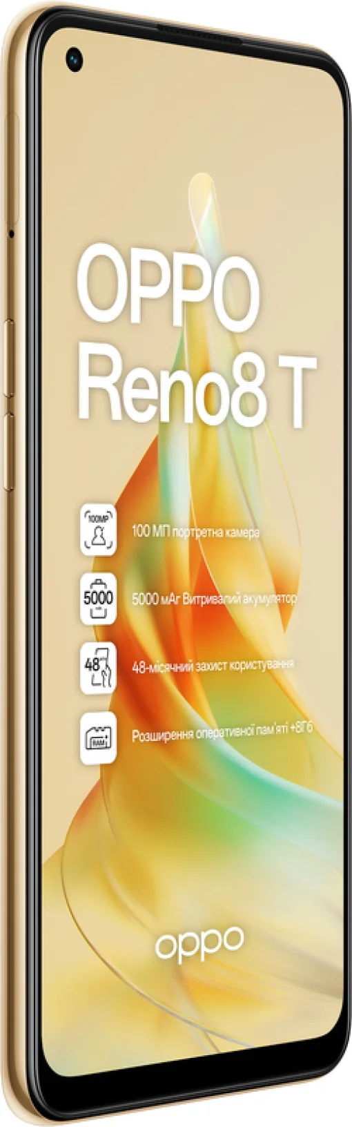 Смартфон Oppo Reno8 T 8/128GB Dual Sim Sunset Orange