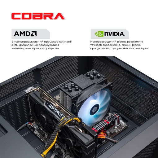 Персональный компьютер COBRA Advanced (A36.16.S4.166S.17505)