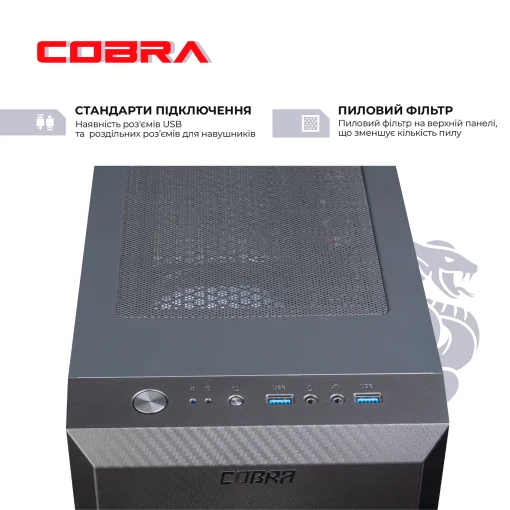 Персональный компьютер COBRA Advanced (A36.16.S4.166S.17505)