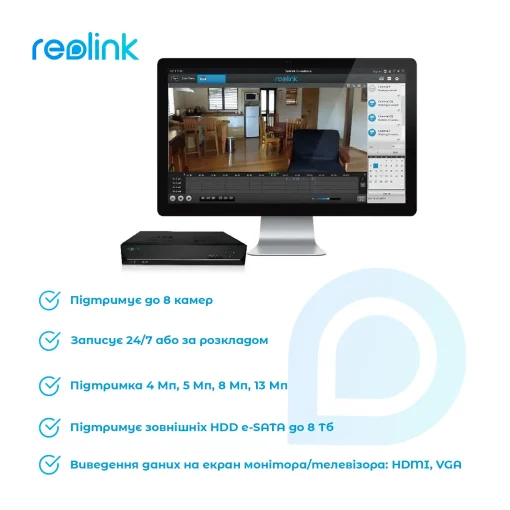 Видеорегистратор Reolink RLN8-410 без HDD