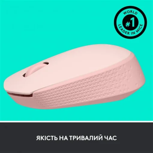 Мышка беспроводная Logitech M171 Rose (910-006865)