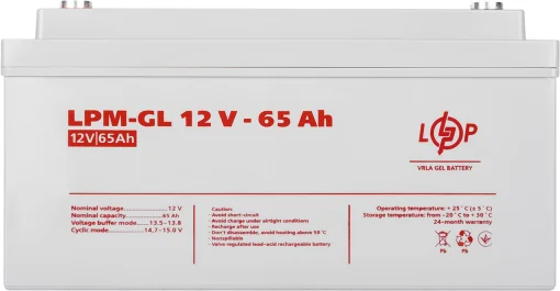 Аккумуляторная батарея LogicPower 12V 65AH (LPM-GL 12 – 65 AH) GEL