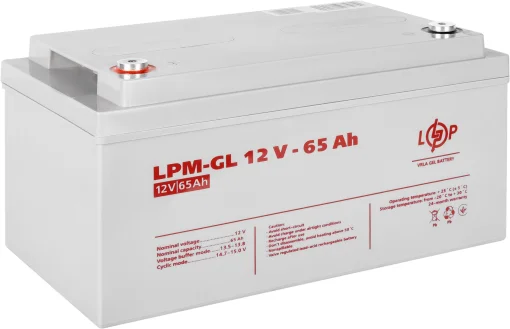 Аккумуляторная батарея LogicPower 12V 65AH (LPM-GL 12 – 65 AH) GEL