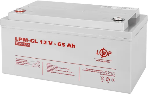 Аккумуляторная батарея LogicPower 12V 65AH (LPM-GL 12 – 65 AH) GEL